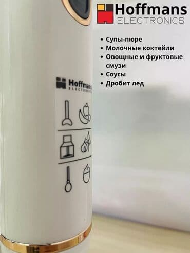 boya satışı: Əl blender, Yeni, Ödənişli çatdırılma, Pulsuz çatdırılma — 4