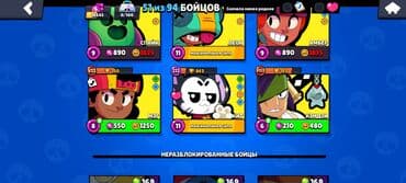 lənkəran iş: !!!!QIYMETI OZUNUZ TEKLIF EDE BILERSINIZ!!! Brawl Stars hesabı – — 6