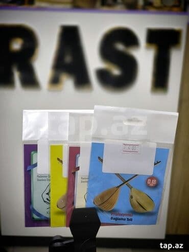 dominos sumqayit: Bürünc Simlər, Yeni, Ünvandan götürmə — 1