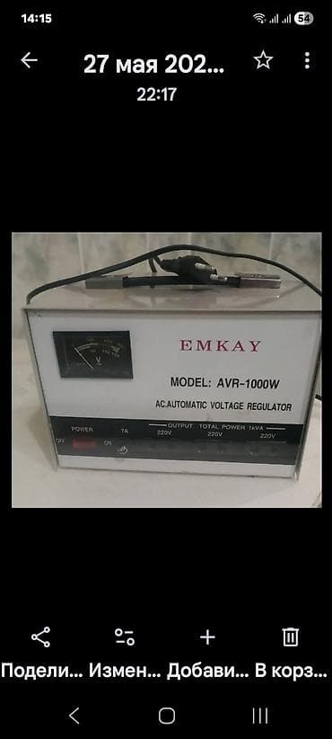 elektrik samavar: EMKAY AVR-1000W avtomatik gərginlik tənzimləyicisi - Model: AVR-1000W — 1