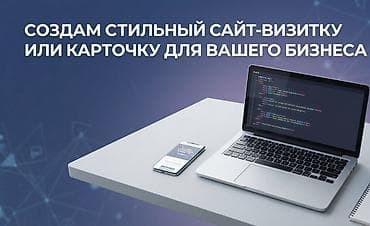 sharp soyuducu servis: Хотите, чтобы ваш бизнес выглядел современно и профессионально? Я — 1