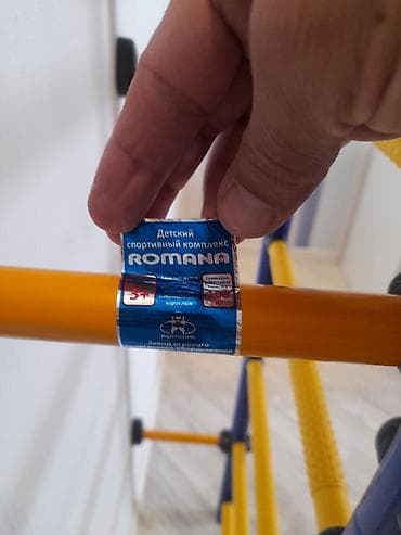 usaq idman mallari: Uşaq idman kompleksi – Romana Məhsul təsviri: - Brend: Romana (Завод — 5