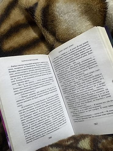 kitabca: Məhsul: Kitab Adı: “Dəns, Dəns, Dəns” Müəllif: Haruki Murakami — 3