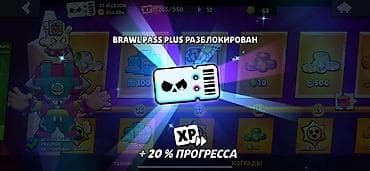 irshad electronics gence: Brawl Stars və Standoff 2 oyun hesabı paketi Brawl Stars: - Kupa: 51 — 3
