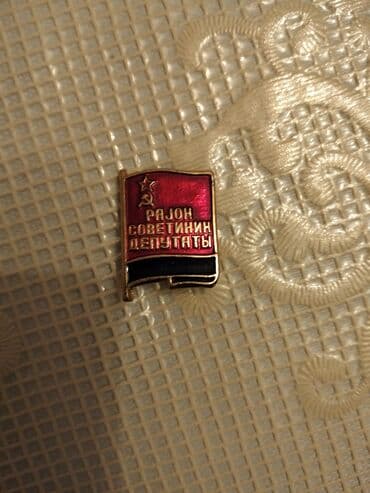 Sovet dövründən qalma nişan