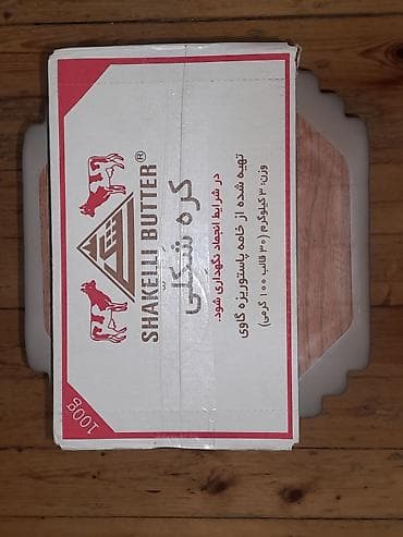 Ət və dəniz məhsulları: Məhsul: ShakeLLI Butter – kərə yağı (inek yağı) - Brend: Shakelli — 1