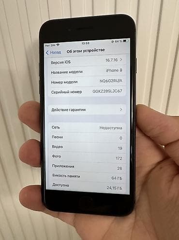 world telecom iphone x: IPhone 8, 64 GB, Qara, Zəmanət, Kredit, Barmaq izi — 4