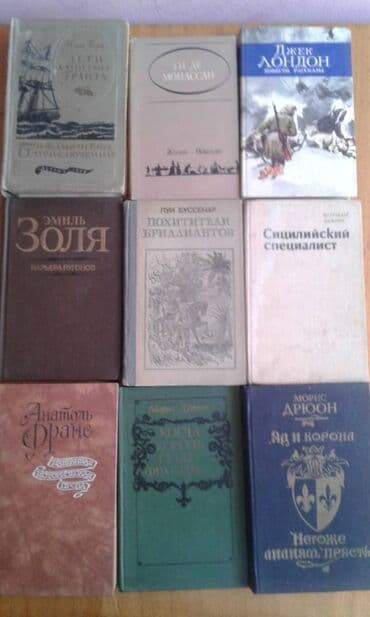 сколько стоит мотоцикл: Продаются разные книги. Одна книга 30 манат — 6