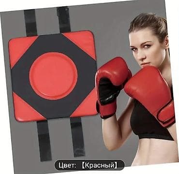 Divara quraşdırılan boks/fitnes hədəf paneli - Rəng: qırmızı (qara