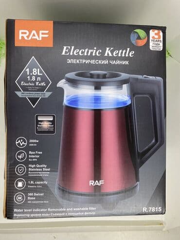 tefal çaynik: Электрочайник 2.1 - 2.5 л, Новый, Доставка в районы, Бесплатная доставка, Платная доставка — 8