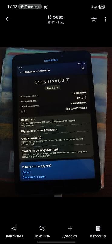 İşlənmiş Samsung Galaxy Tab A 8.0 (2017), 8", < 64 GB lalafo.az -da İşlənmiş Samsung Galaxy Tab A 8.0 (2017), 8", < 64 GB