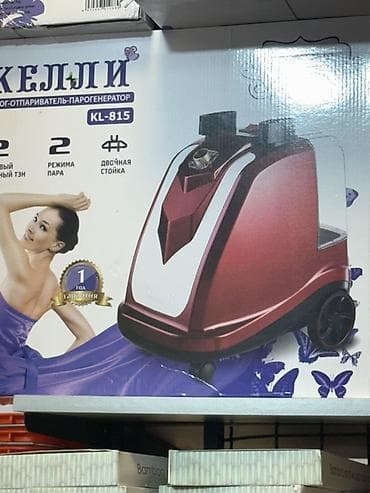 samovar ucuz qiymete: Kelly KL-815 buxar generatoru/ütü-avadanlığı - Güc: 2800 W - İki — 1
