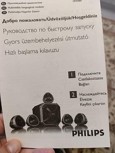 tv kabel: Philips Kolonka, Növ - Ev kinoteatrı üçün, rəng - Ağ — 1