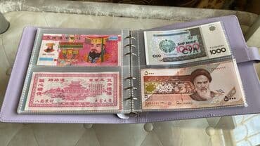 ustunde gerb olan 20 qepik: Albolm və içəisndə olan bütün əskinaslar qiymətə daxildir. 43 ədəd — 5