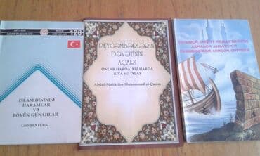 купить коран в баку: Dini kitablar və jurnallar satılır. Şəkillərə axıra kimi baxın — 21