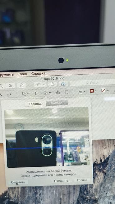 Apple MacBook Air noutbuk - Model: MacBook Air (13") - Korpus — 4