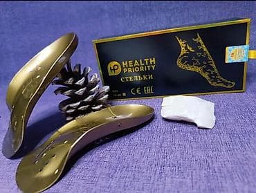 Digər tibbi məhsullar: Health Priority ortopedik içliklər Məhsul: Health Priority brendinin — 3