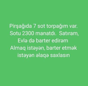 sumqayit qapi zavodu: 7 sot, Barter mümkündür — 1