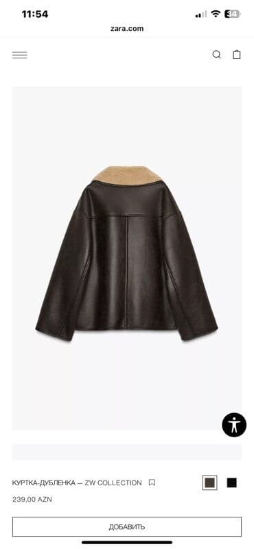 каролина валиант шубы в баку цены: Zara, XS — 3