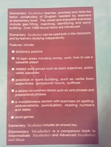 5 ci sinif ingilis dili luget: Английский язык 11 класс, Самовывоз — 7