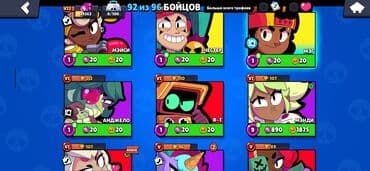 Brawl Stars hesabı Profil: - Nick: CurlyKemptTickets - ID tag — 4