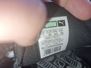 gb deri: Puma, Ölçü: 39, rəng - Qara, İşlənmiş — 2