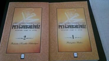 qaraqan art və xaos pdf yüklə: Книги о Крише и другие на азербайджанском и русском языках. Чтобы — 28