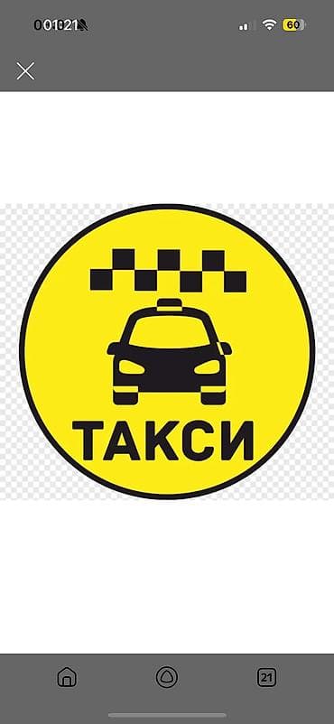 kreditle ev tikintisi: İllik, Nissan, Depozitsiz — 1