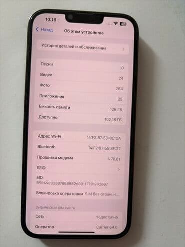 samsung galaxy z flip: IPhone 13 Pro Max, 128 GB, Graphite, Face ID — 1
