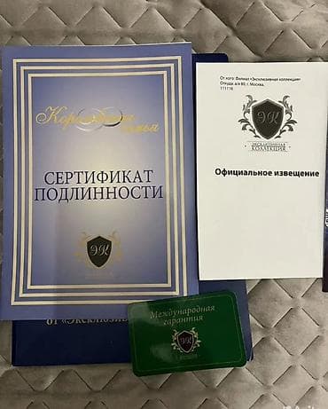 Бижутерия: Qədimi gümüş komplekt ( boyunbagı,sırqa) 950 prob, orijinal svarovski — 4