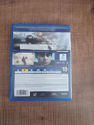 Digər oyun və konsollar: Şuter — 2