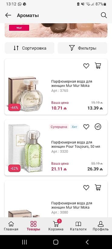 Istediyiviz her messul endrimle vurulur,isteyen yazsin