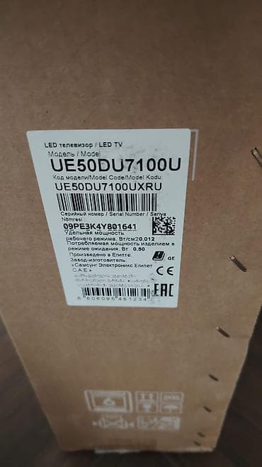 televizor 82: Televizor Samsung LED ekran 50" 4K (3840x2160) — 3