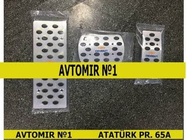"chevrolet cruze" pedal üzlükləri bundan başqa hər növ avtomobi̇l