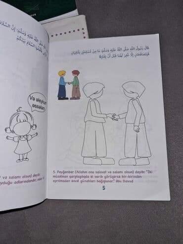 Религиозные книги: Hamısı birlikdə 20 azn. Endirim və ayrı-ayrı satış yoxdur! Əlaqə — 2