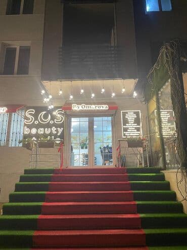 сулук курт бишкек адрес: Gözəllik salonu obyekt TBİlİSİ prospekti yol kenarı Buz Arenası ilə — 4