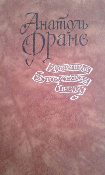 сколько стоит мотоцикл: Продаются разные книги. Одна книга 30 манат — 8