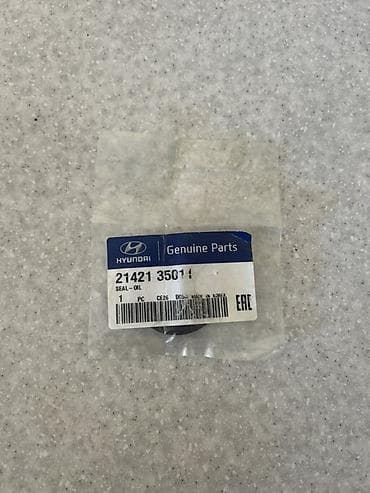 Prokladkalar, salniklər: Hyundai Elantra orijinal ehtiyat hissəsi – Yağ möhürü (Seal – Oil) - — 1