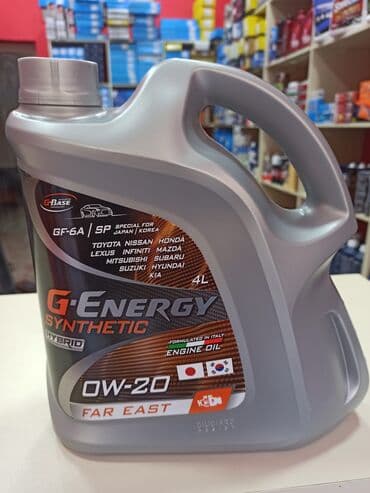 reduktor 1:3: 4 l, 0w20 — 2