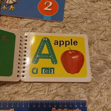 3 cü sinif ingilis dili pdf: 3 cu sinif inglis dili tezedir. 3azn — 4