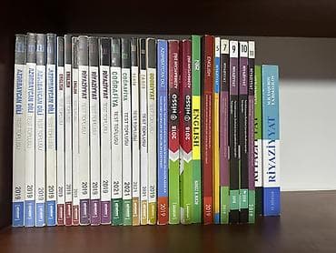 testlər 5 ci sinif: Məktəb və abituriyent hazırlığı üçün dərs vəsaitləri və test topluları — 2