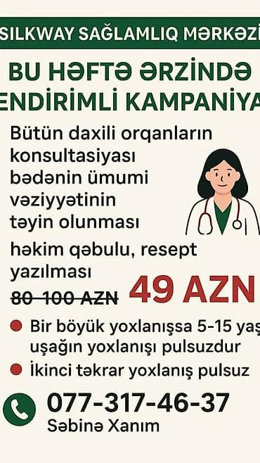 Digər xəstəliyin müalicəsi, Klinikada
