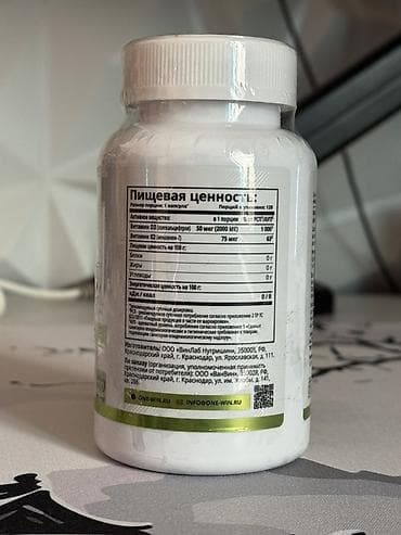 centrum vitamin tərkibi: 120 Kapsule indi 28❌ 22✅azn elde etmeye telesin son 1 eded qalib! — 2