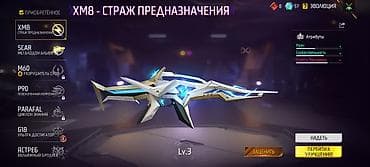 Мужская обувь: VATSAPA YAZIN. real alıcıya endirim olunacaq Free Fire hesabı – — 2