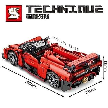 mc oyuncaq: Konstruktor Lego "Pultlu Oyuncaq Maşın"🚗 🔹️Həm pult 🎮, həm də — 2