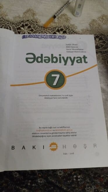 samir balakişiyev pdf 1 nəşr: Ədəbiyyat — 12