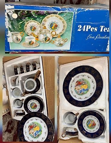 nahar servisi: Nahar dəsti — 1