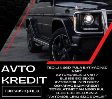 ломбард без изъятия авто бишкек: AVTO KREDİT xidməti təklif olunur. Təcili nağd pula ehtiyacınız varsa — 1