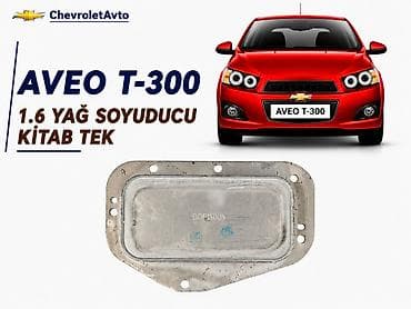 Chevrolet AveoT-300, 1.6 l, Benzin, Yeni