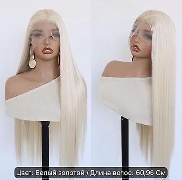 balonka uzun: Parik, Süni — 1